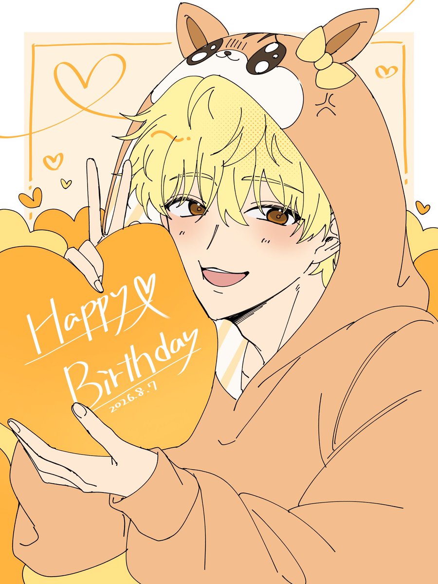 koukyuuna_Gomi's tweet photo. ナツキくん💛
- ̗̀ ʜᴀᴘᴘʏ ʙɪʀᴛʜᴅᴀʏ︎︎  ̖́-

#石橋ナツキ生誕祭
#石橋ナツキ生誕祭2026 https://t.co/Ob6seGvNbp