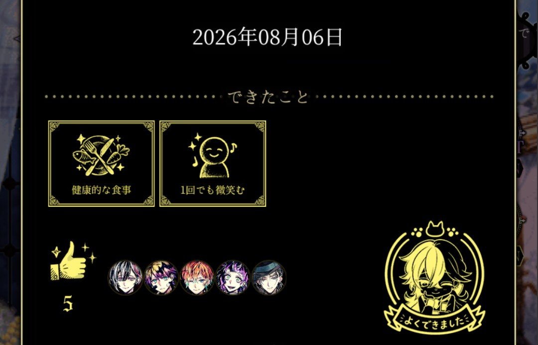 Ruc133's tweet photo. スタンプかわいい癒し🫶🏻︎
 #aknk https://t.co/agBnSx1FTn