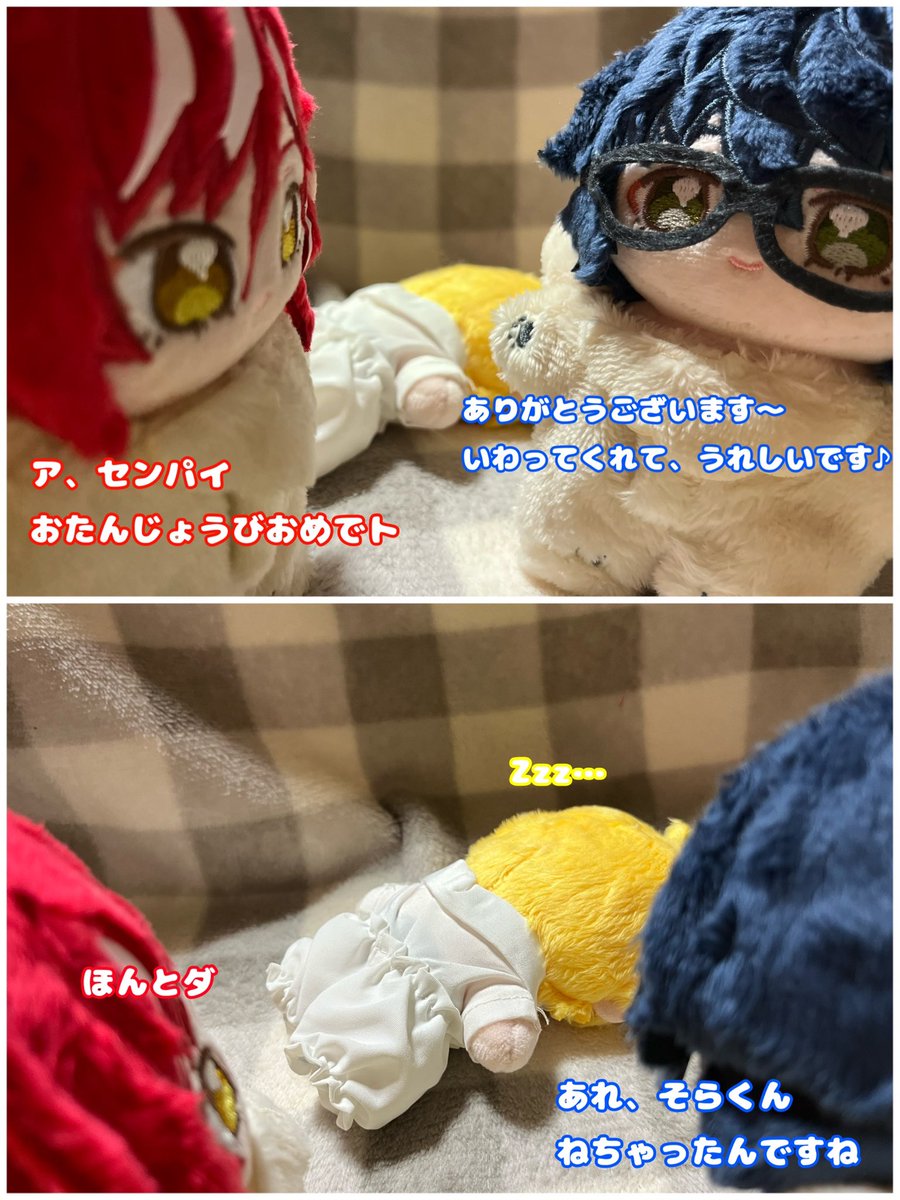 NUtoISSHO's tweet photo. はぴば！青葉ぬ
今日一日楽しもうね https://t.co/uJqoOxtq56