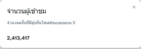 ttckmangsriso's tweet photo. ผมอยากสอบถามเพื่อน ๆ ติ๊กฟ้าหน่อยครับ ว่าใครมีวิธีที่ทำให้ถึงยอด 5M เร็ว ๆ บ้างครับ แชร์ทริคกันหน่อยครับ เผื่อเพื่อน ๆ #ติ๊กฟ้า คนอื่น ๆ จะได้นำไปใช้ครับ ผมทำมาจะ 2 เดือนแล้วยังได้ไม่ถึงครึ่ง 5M เลยครับ 🥺🙏 https://t.co/aMcBsWRL8n