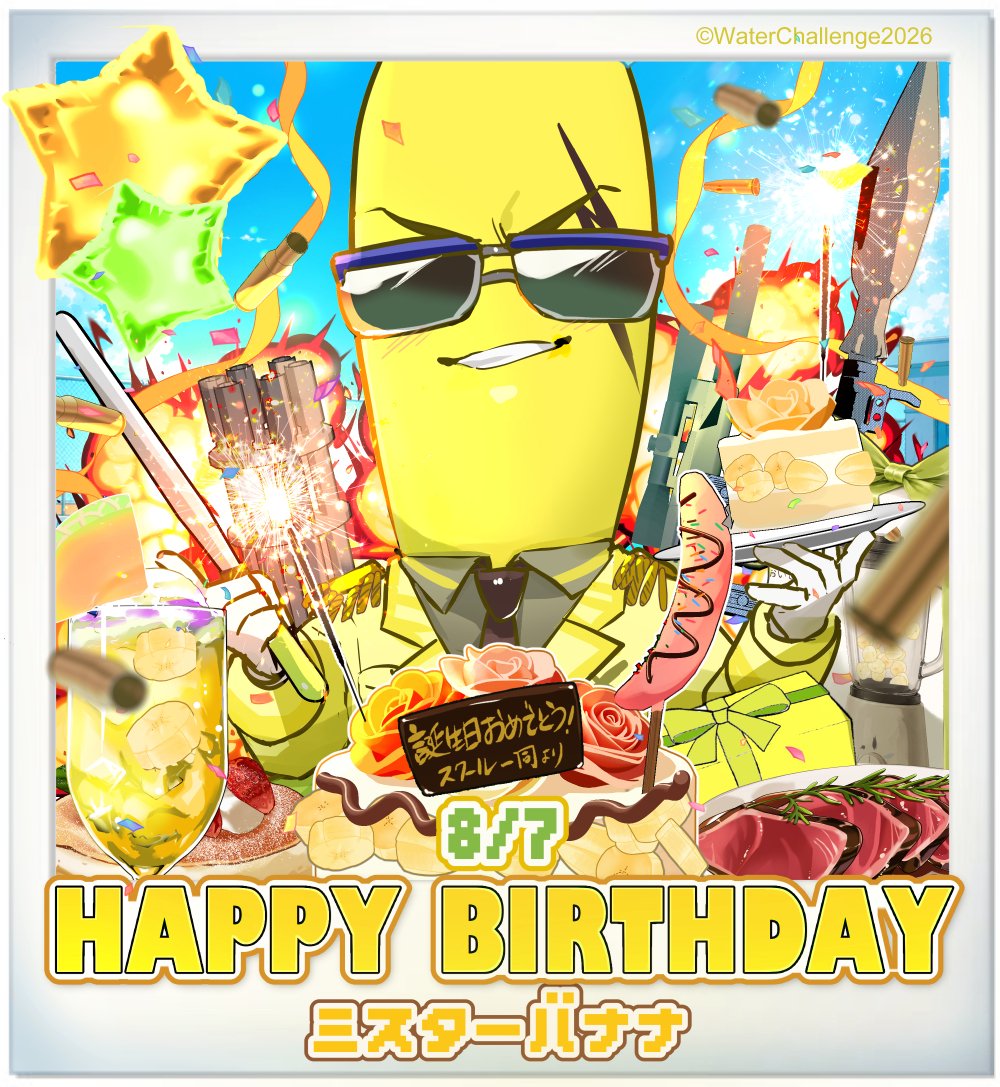yuguro1's tweet photo. ミスターバナナ誕生日おめでとう！！！いつも応援ありがとう！！ https://t.co/CzW3zzBgBv