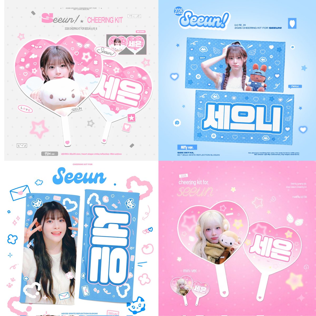 fill_itt's tweet photo. 2026 [𝙎𝙏𝘼𝙔 𝘾𝙇𝙊𝙎𝙀𝙍]
Cheering Kit. by fillit

🗓️ 08.07 ~ 08.31
🔗 https://t.co/McTtWcrbFx

✈️ G.O → DM
 
• RT 추첨을 통해 한 분께 슬로건을 보내드립니다.
• 자세한 내용은 폼을 확인해주세요.

#스테이씨 #세은 #STAYC #SEEUN https://t.co/PzgmWV4gwc