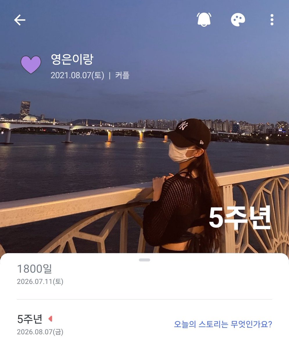 for_zer0silver_'s tweet photo. #영은_여기보께 
영은아! 널 좋아한지도 어느덧 5년째다
시간이 참 빠르지, 벌써 스물셋이야
너를 여전히 사랑해
그리고 온 마음을 다해 응원해
언제가 되었든 널 기다리고, 반기고, 사랑할 거야 오래오래 기억하고 좋아할 거야
5주년이라는 숫자가 두 배, 세 배가 되는 날까지도
영원하자 우리🤙🏻 https://t.co/mYUIQMAWnx
