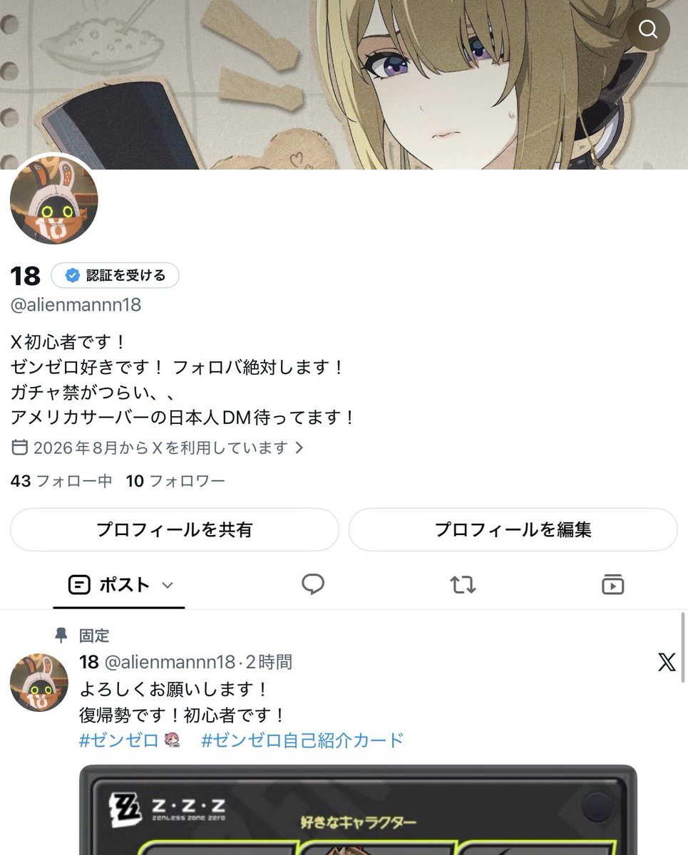 alienmannn18's tweet photo. 10人もフォローしていただいて
ありがとうございます！！！ https://t.co/P4rXOiPQ9p