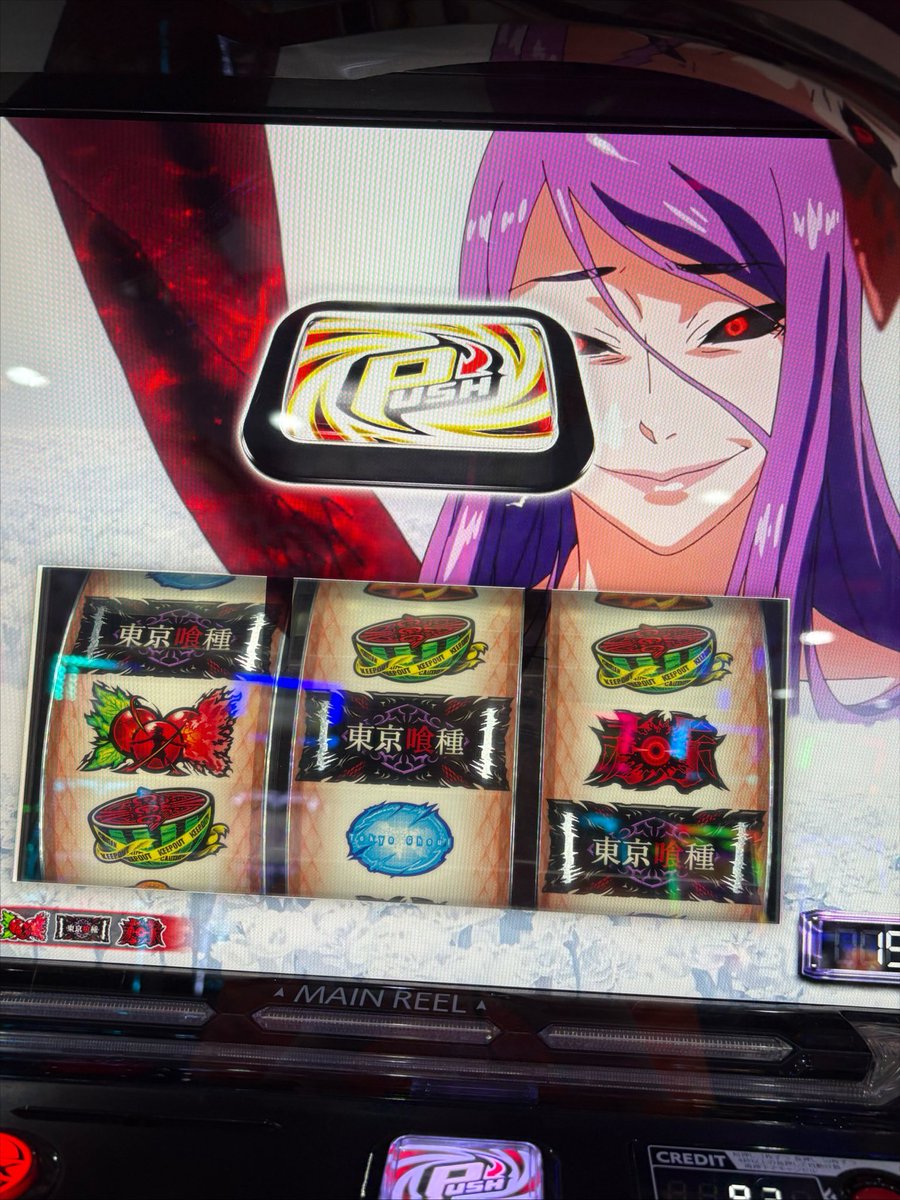 357_SLOTCAST's tweet photo. 3日間の研修配信なんとか最終日のみですがプラス！！やったああああ！🫪
たくさんの応援とチャンネル登録、コメント、ギフトなどなどありがとうございました！🌟

最後の閉店間際有馬1戦目穢れ解放痺れた🙌
無事突破できて良かった😭😭
興奮しすぎて有馬は写真撮り忘れました😭

そして中段チェリー 🍒フリーズはお預けです🤩