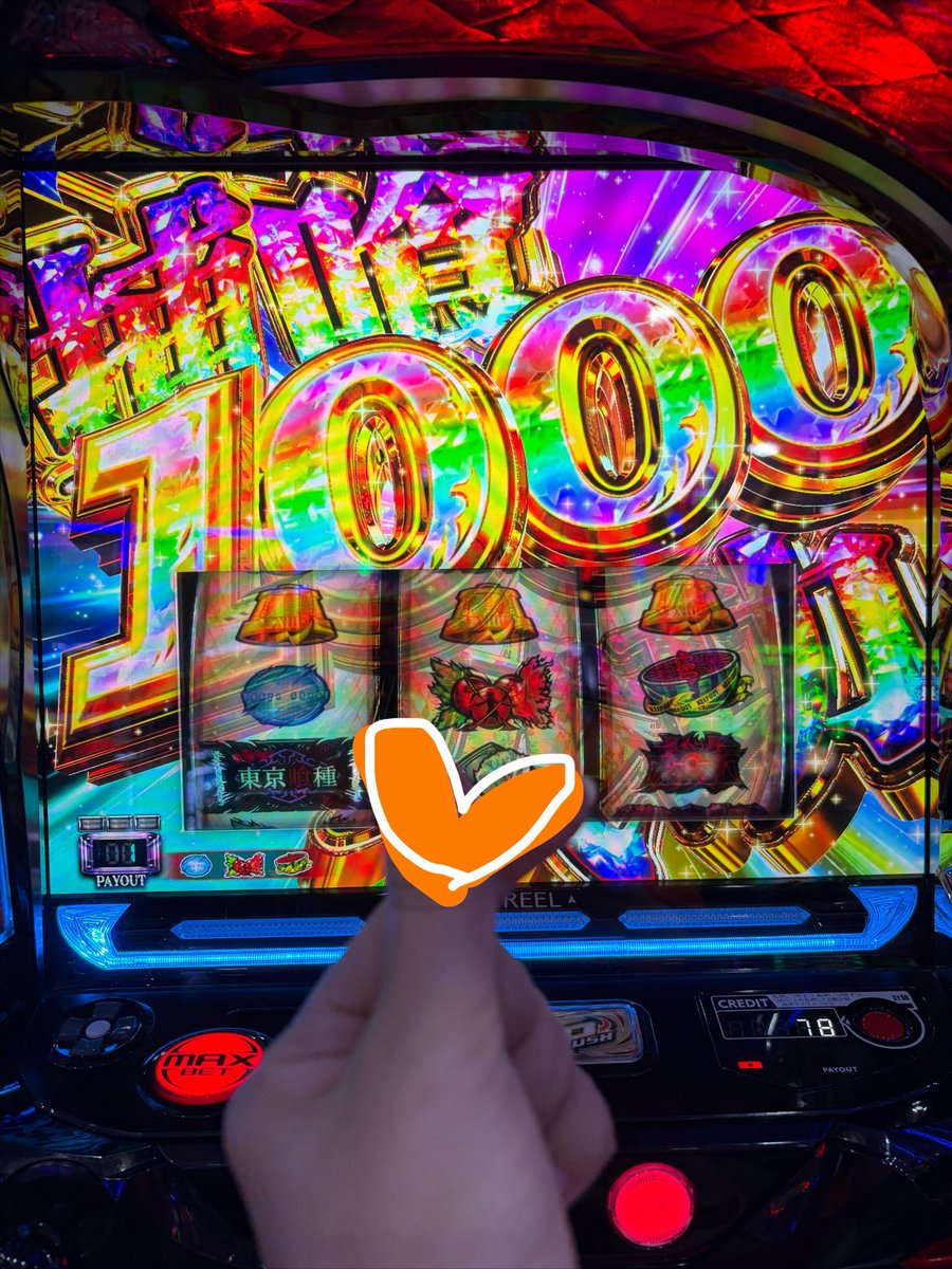 357_SLOTCAST's tweet photo. 3日間の研修配信なんとか最終日のみですがプラス！！やったああああ！🫪
たくさんの応援とチャンネル登録、コメント、ギフトなどなどありがとうございました！🌟

最後の閉店間際有馬1戦目穢れ解放痺れた🙌
無事突破できて良かった😭😭
興奮しすぎて有馬は写真撮り忘れました😭

そして中段チェリー 🍒フリーズはお預けです🤩