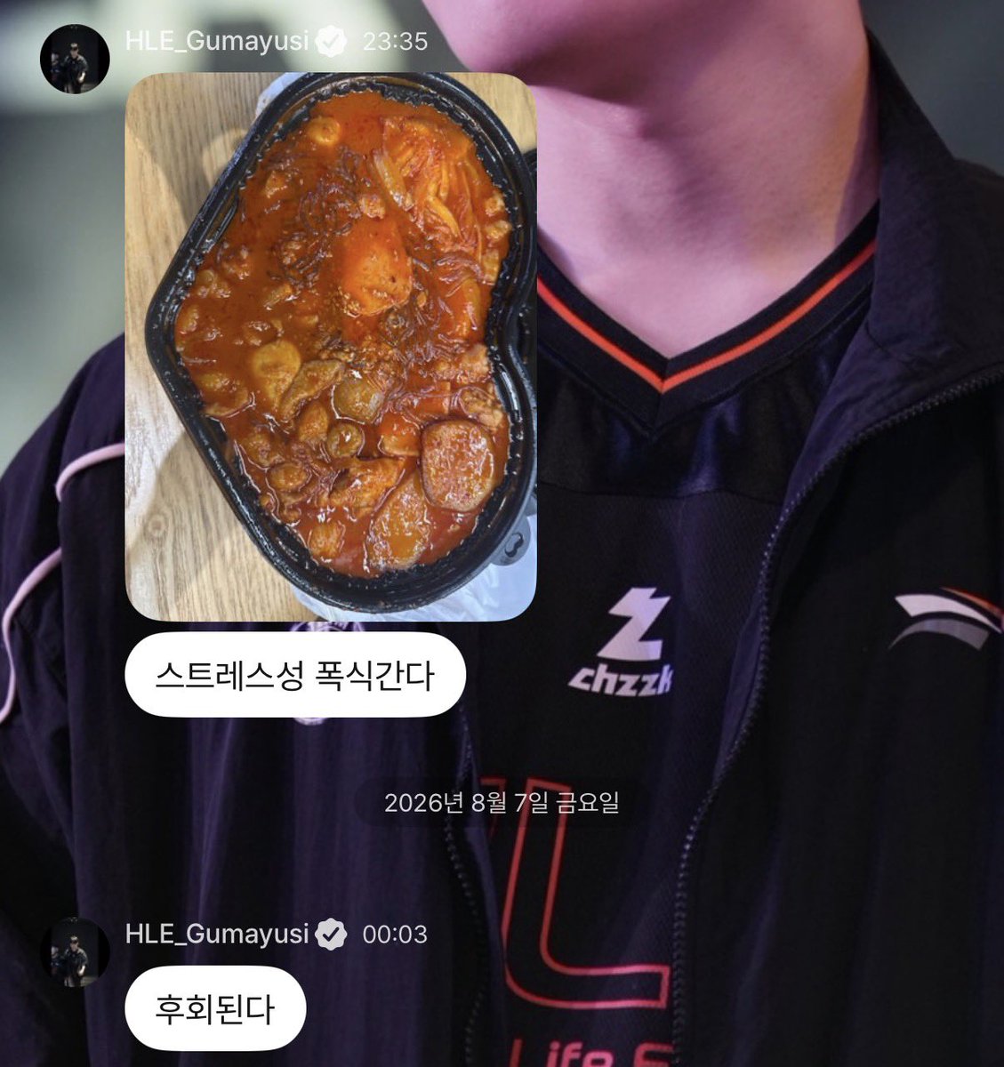 godthxxdxrzeus's tweet photo. ㅈㄴ 스트레스 잔뜩 받고 스트레스 받았으니까 먹어야겠다면서 합리화 후 배달 시켜먹고 후회하는 나같아 https://t.co/dfAF9ULeCP