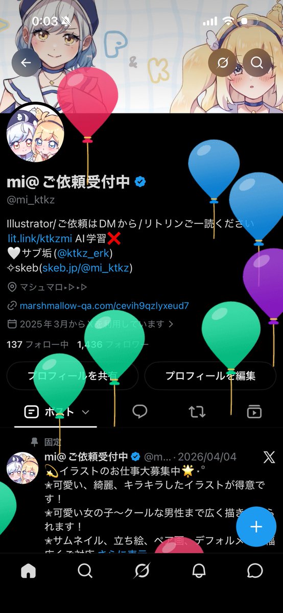 mi_ktkz's tweet photo. わーい風船飛んだ🥹💓
実は今日爆誕日でして...おめでとうとかいいねもらえると嬉しいです💓 https://t.co/YME0poE8iv