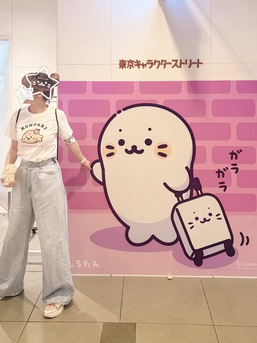 shirokitaru's tweet photo. \ﾌﾜﾌﾜ/\ｶﾞﾗｶﾞﾗ/ https://t.co/SqcGlObq9b