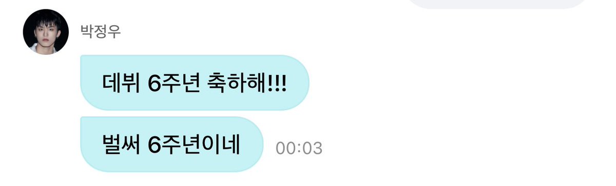 zzungeeee's tweet photo. 박정우 이분 12시 땡 하자마자 연락온거 진짜야?
나 눈물 나려고해.. https://t.co/XZxvDiuWJb