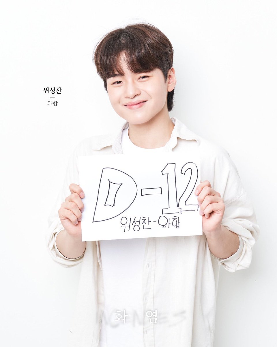 nakinji_th's tweet photo. 연극 [#화염] D-12

와합 | #위성찬

-

2026.08.19 - 08.23 대학로 드림시어터 https://t.co/5PDdRk1CMb