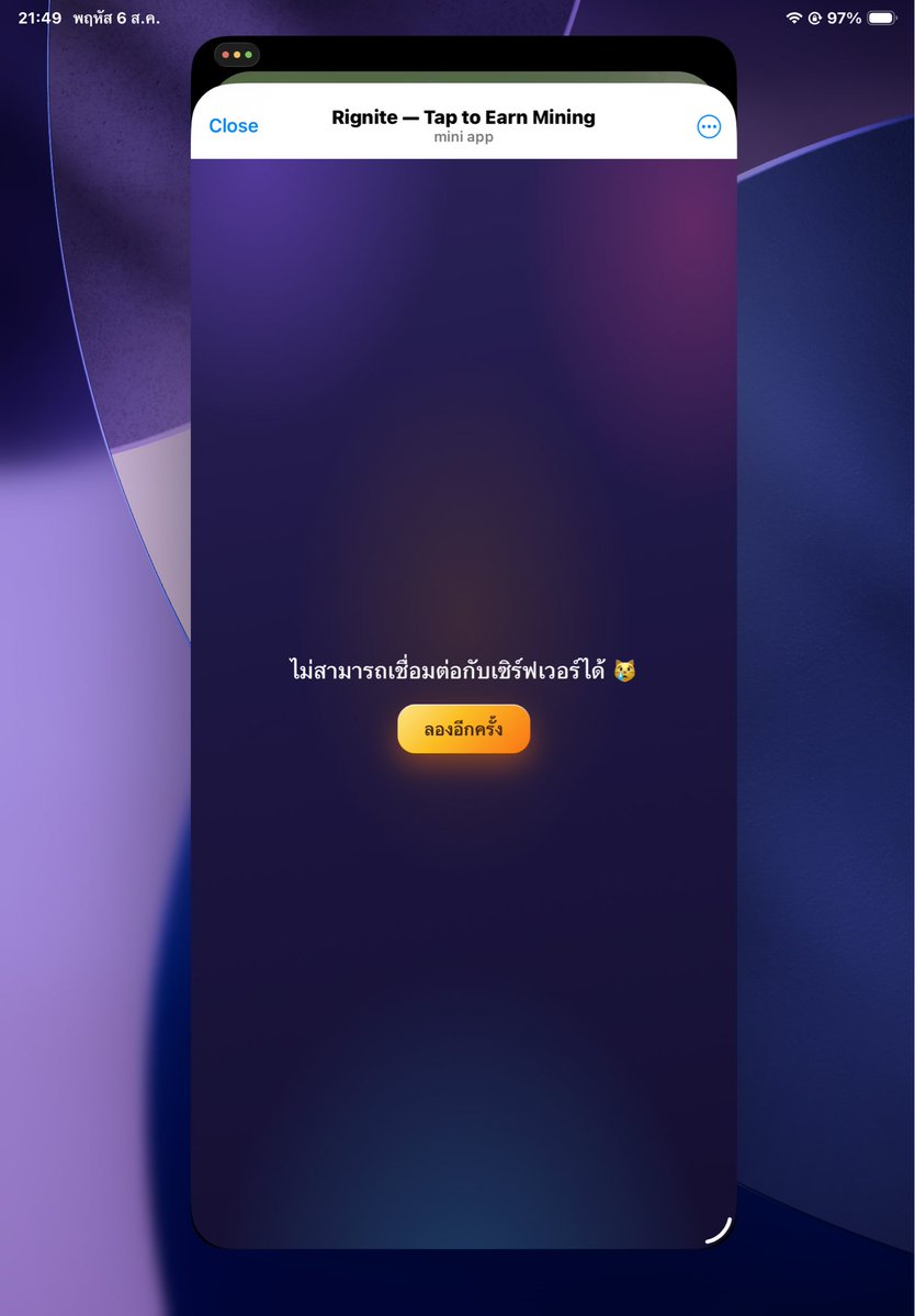 NxnPirth's tweet photo. @RigniteOfficial I can't play even after I turn off the VPN. Please help me fix this. I'm already subscribed to a monthly package. https://t.co/EWX5ZxpsXz