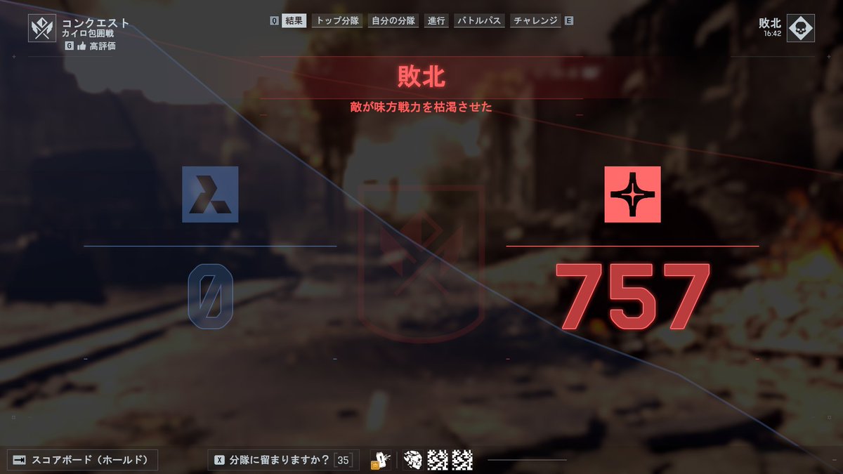 rufutoTG's tweet photo. あほくさ https://t.co/zHXFfIgHuX