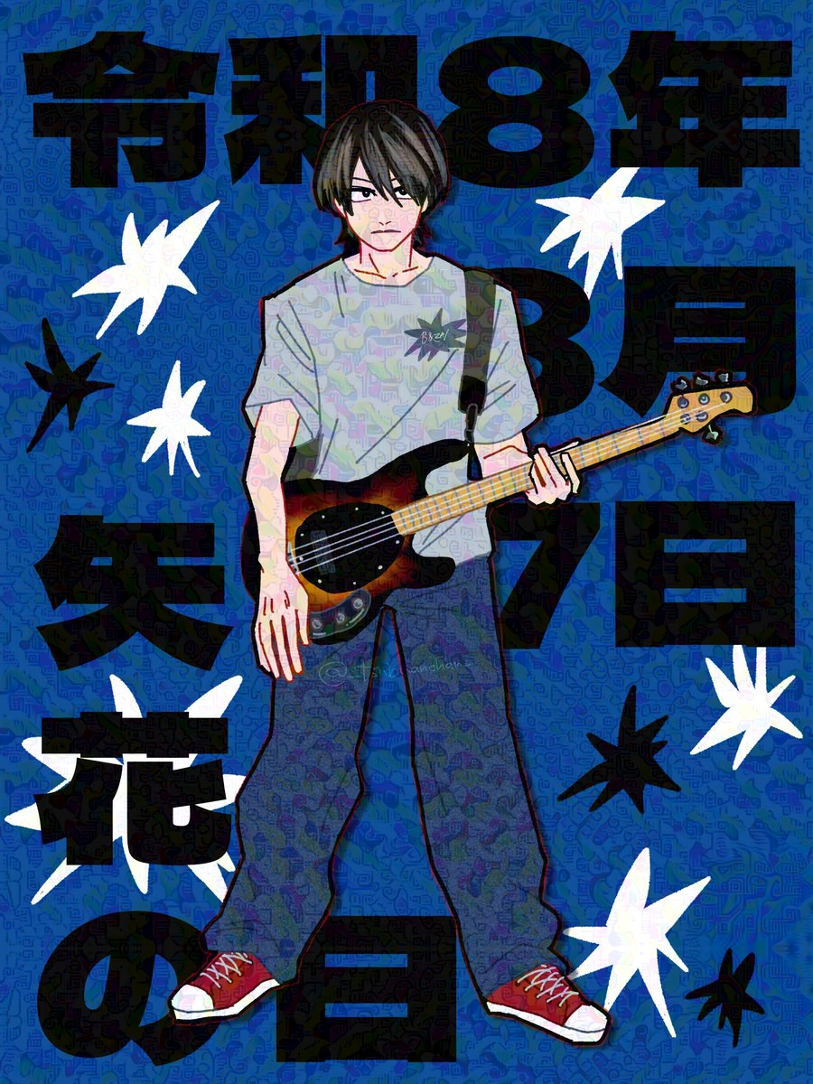 _tsubuanchan_'s tweet photo. 本日、#887の日 https://t.co/csofSeen6b