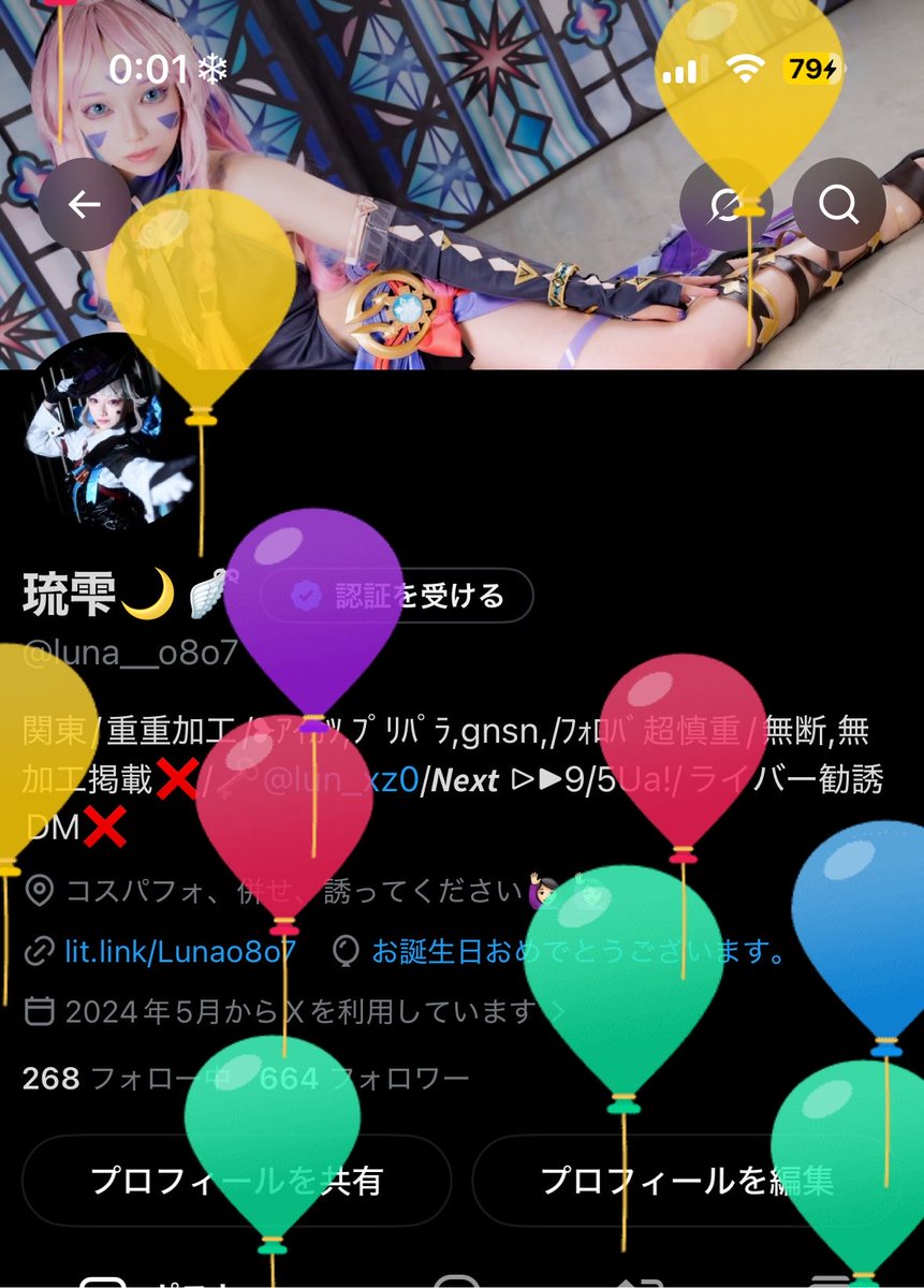 luna__o8o7's tweet photo. わーい‼️うまれた‼️
年齢非公開してますがn回目の誕生日迎えました🎂
本業ドタバタで在宅スペシャルですが、後半は多分あちこち行きますので‼️
会える方会いましょう‼️併せ誘ってください🥹
パフォしたいです🤩‼️‼️
今年もよろしくお願いします🥹🎀 https://t.co/Lw9TTOGkmc