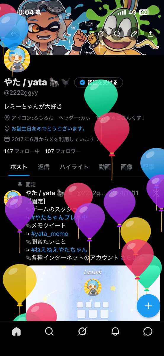 2222ggyy's tweet photo. お誕生日おめでとうございました https://t.co/J0Q41RlADw
