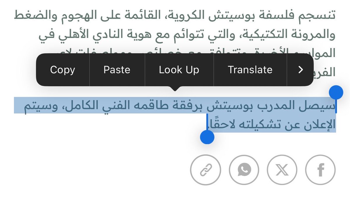iiABTA's tweet photo. في بيان النادي الاهلي اعلنوا انه بيوصل مع طاقمه ..
في المقطع الان وصل المدرب لحاله .. عارفين ليه ؟ 😁

لان مارينو يخوان ما عنده طاقم فني بكل بساطه ..
في فترته مع الجزيرة كان طاقمه الفني مختلف عن طاقمه مع شختار ..

بمعنى ان المدرب لا يملك طاقم ثابت معه وذي مصيبه ..

مزيد من الكذب؟ https://t.co/PzKBPd815T