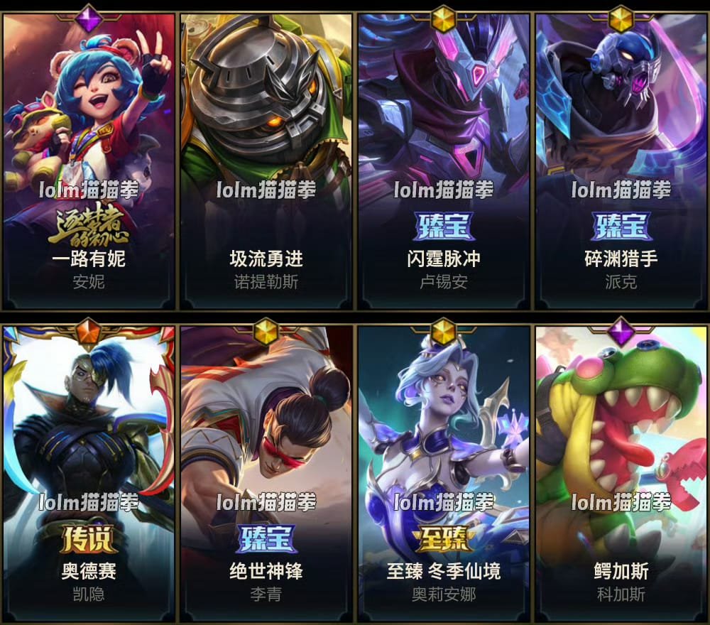 ArenaXWiccano's tweet photo. 🚨 NOVAS SKINS E ADIAMENTO!

Segundo leakers, nessa atualização (além das Rosa de Cristal) teremos apenas mais algumas skins, entre elas:
• ANNIVERSARY
• Nautilus Lixeiro
• Amumu Rato de Biblioteca
• Pyke e Lucian Projeto Primorosa
• Kayn Odisseia
• Varus Floresta Élfica
• Lee Sin Armador de Jogadas Primorosa
• CHO'GATH Terror de Brinquedo 

Essas são as skins confirmadas para serem lançadas, além disso, Orianna Inverno Mágico Prestígio poderia chegar através de um gacha (provavelmente exclusiva da China por enquanto)

As outras skins teriam sido adiadas para atualizações posteriores, como por exemplo a skin Yone Velho Oeste Prestígio!