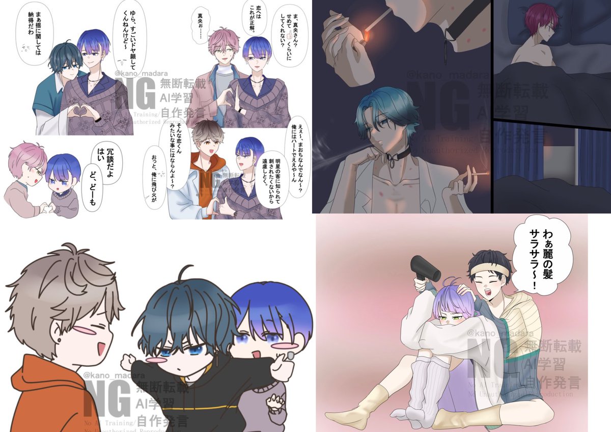 kano_madara's tweet photo. 一緒にオタ活、
語れるお友達探してます⸝⸝>  ̫ <⸝⸝ᐡ♡

イラストやストーリーの感想などをツイートしてます🫶
気になる方♡orRTでお迎えに行かせて頂きます🚗💭✨️

よろしくお願いします🙇‍♀️
 #ブレマイ好きさんと繋がりたい
#ブレマイ絵描きさんと繋がりたい
 #ブレマイ自己紹介カード https://t.co/b7XCsnyHHb