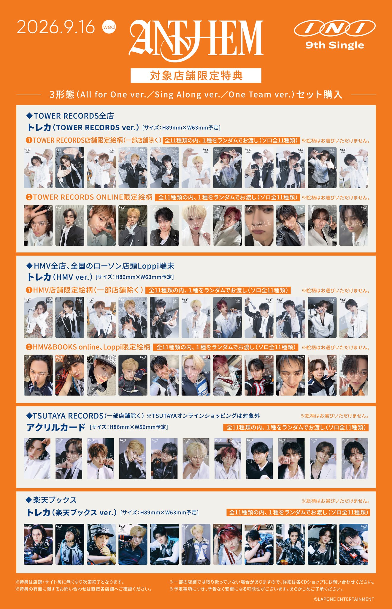 INI в X: „[📢] #INI 9TH SINGLE 