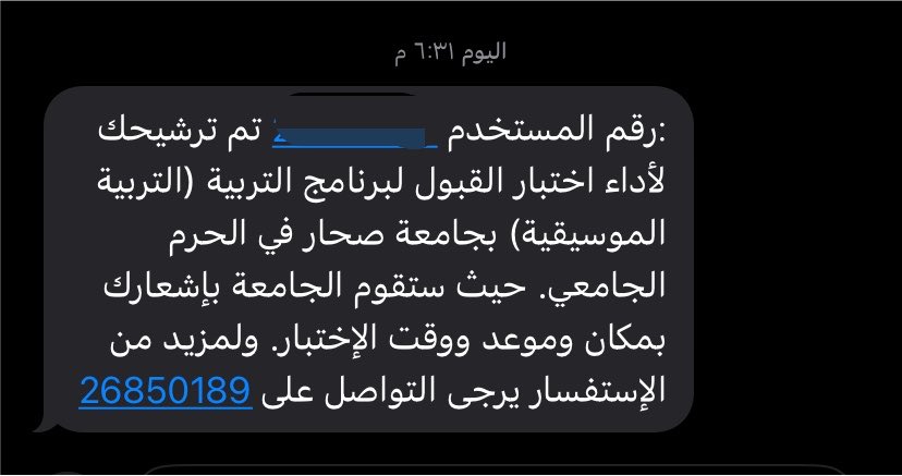 ruiiopz's tweet photo. سبحان الله ! القدر موكل بالمنطق
الحمدالله حمدا كثيرا طيبا مباركا فيه ، دعواتكم اجتاز المقابله ❤️ https://t.co/t1meN7GUtd