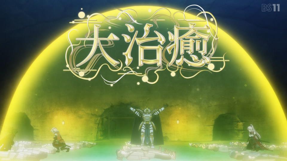 骸骨騎士様、只今異世界へお出掛け中Ⅱ 第5話 ツイート画像 1