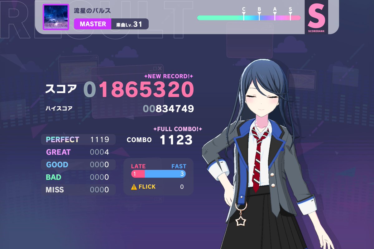 an_choby's tweet photo. 流星のパルス突発FCきた https://t.co/tYkr3tdpwN