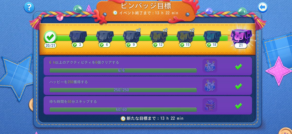 sa894652's tweet photo. あああああ
 #マジックキングダムズ https://t.co/Xxxz09aD15