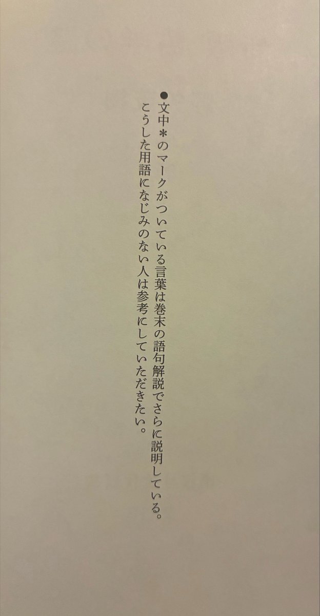apkfqt's tweet photo. ー言多いって言われない( ◜⩊◝ )？ https://t.co/0PVwNVLP3m