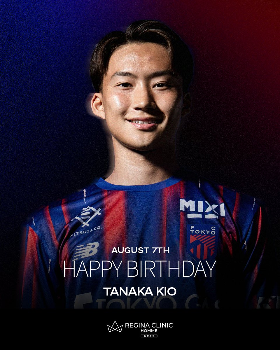 fctokyoofficial's tweet photo. 💙ྀི-  🎂𝐇𝐚𝐩𝐩𝐲 𝐁𝐢𝐫𝐭𝐡𝐝𝐚𝐲🎂  -❤️ྀི

本日 #8月7日 は #田中希和 選手のお誕生日です!!🎈⸒⸒🎂🎉

田中希和選手、お誕生日おめでとうございます!!🥳🔵🔴

#HBD
#fctokyo #tokyo https://t.co/fJvINMILjE