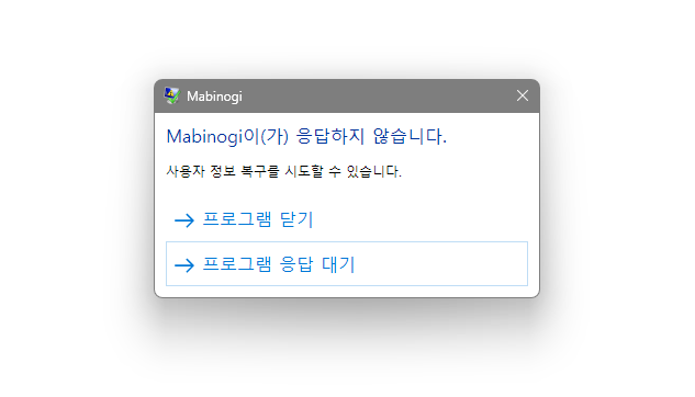 ivnthMD's tweet photo. 마비노기 ㅅㅂ거 또 안켜집니다 저는 ㅇㅓ제 설정 만진것도 없었는데도요 https://t.co/2kgKUEQoXJ