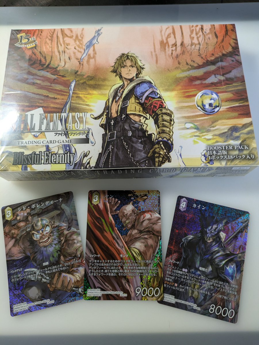 水 まとめ売りFFTCG 水 まとめ売りFFTCG - メルカリ