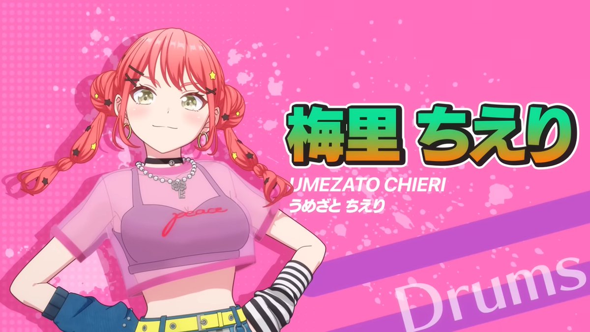 ニチカライン制作 3DアニメーションMV 一家Dumb Rock!『ホーミー
