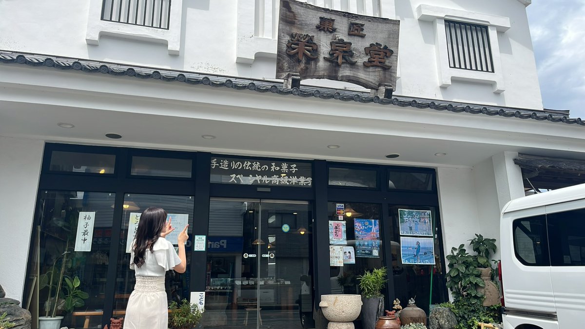 a_aki4's tweet photo. 福島県南相馬市にある栄泉堂さんで、優しいかき氷を食べてきました🍧
無添加のいちごシロップと豆乳練乳の上に、こし餡とお餅が乗っている「いちご大福氷」です🍓大福とかき氷を一度に食べてれて、冷んやりもちもち美味しいです😋
#cafe #福島グルメ #福島スイーツ #ふくしま情報発信局 #カフェ巡り https://t.co/VqJmsKGAOR