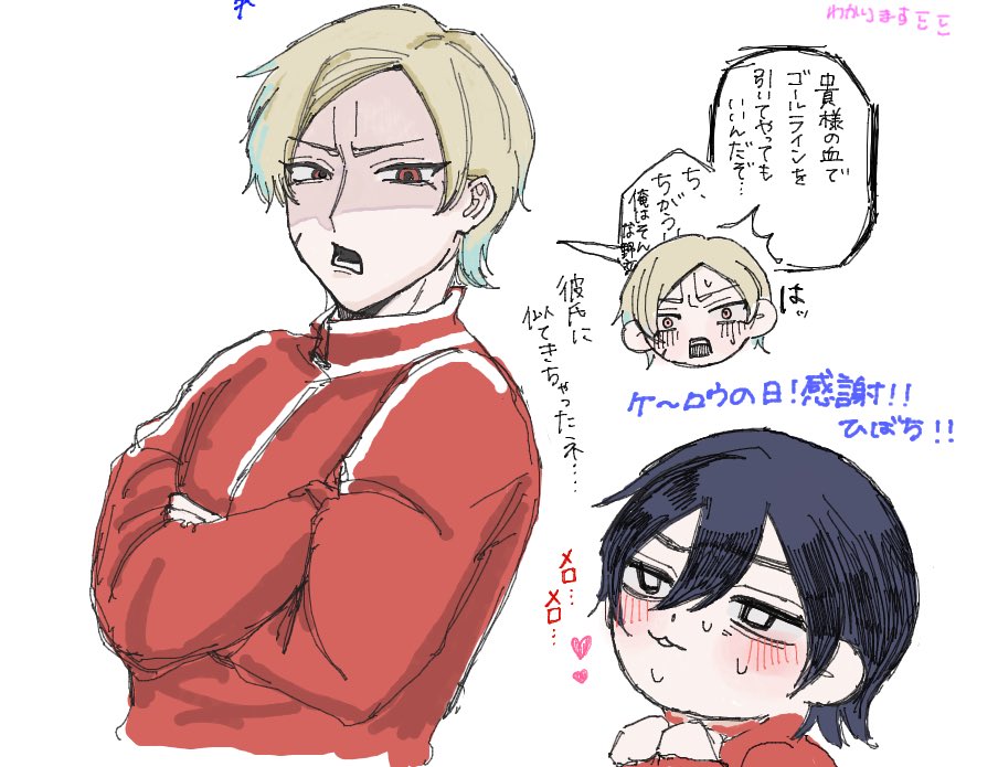 hi_byachi's tweet photo. 慶ロウ〜絵チャお邪魔しました🙇🏻‍♀️素晴らしかった…… https://t.co/u80bQEfUC9