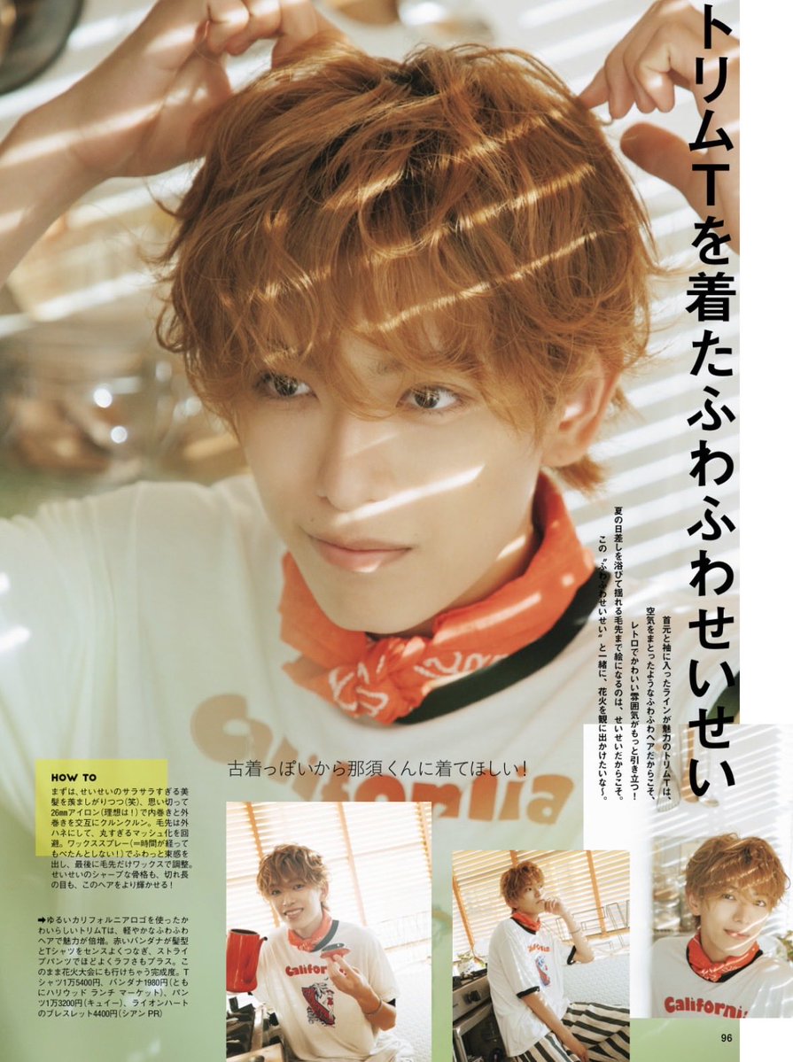 bamtizd's tweet photo. 𝔽𝕀ℕ𝔼𝔹𝕆𝕐𝕊9月号 https://t.co/AFGi27rM0k