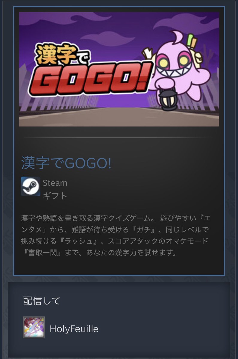 ganesuke tweet picture