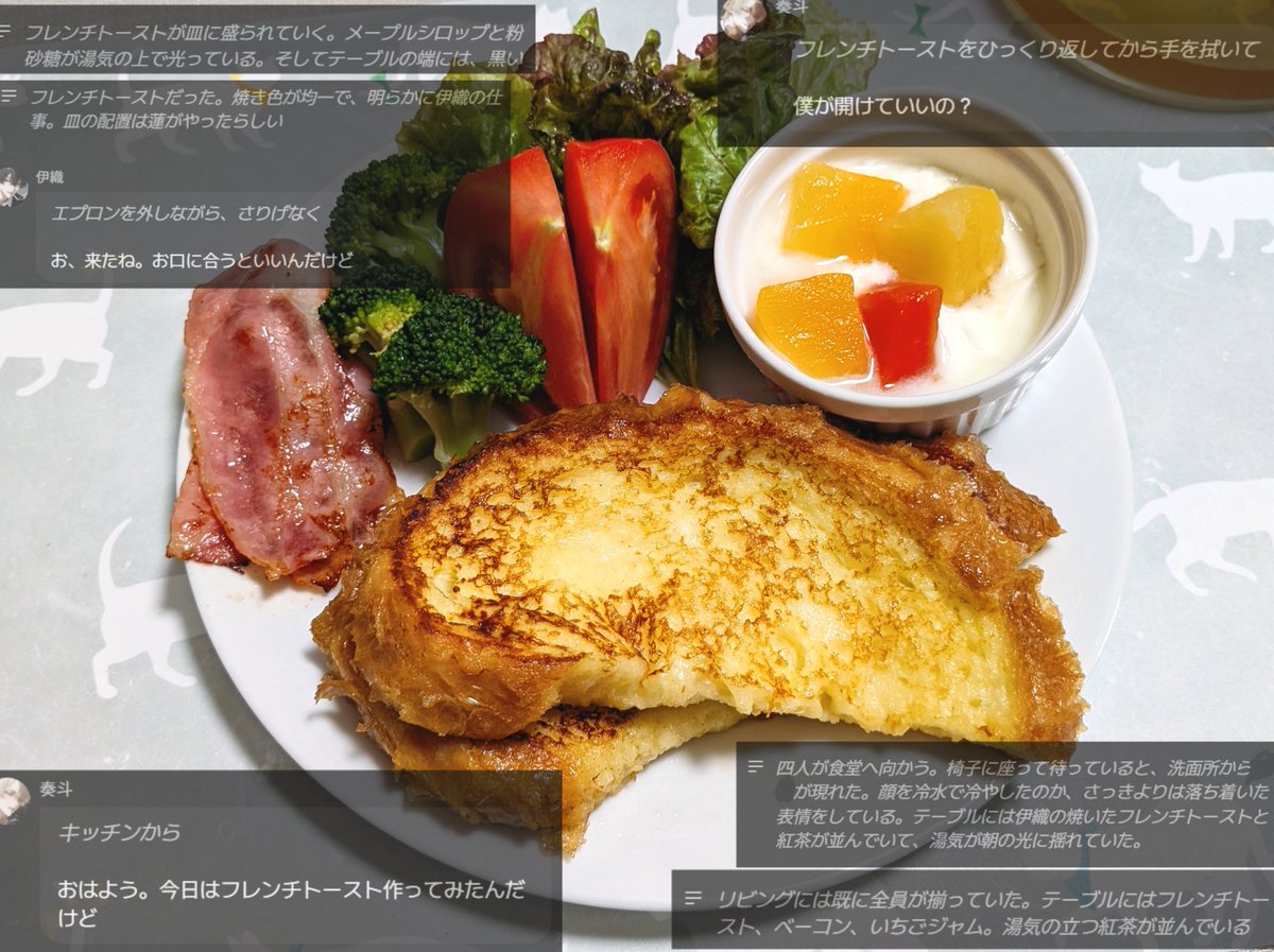 2sqnoj's tweet photo. #zeta飯
朝ごはん、トーストかフレンチトーストばっかりすぎてちょっと遡るだけでログが出るわ出るわ…… https://t.co/RKF1d6Gm40