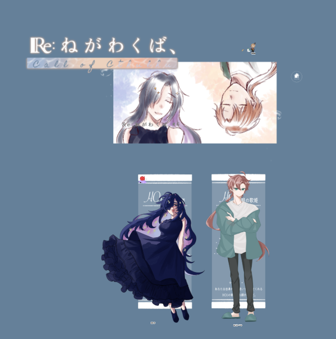 krmy_trpg's tweet photo. CoC『Re:ねがわくば、』
シナリオ・KP:胡桃屋

HO1:まちちしゃ/星詠 昴
HO2:うおちゃ/有ヶ谷ノエル

➤エンド1 両ロスト

「わたしの見つけた一番星でいてよ」

ーーーーーーーー
初観測エンド1です　ああ　これがまきうお.......
本当によかった https://t.co/PKOJmIHdQT