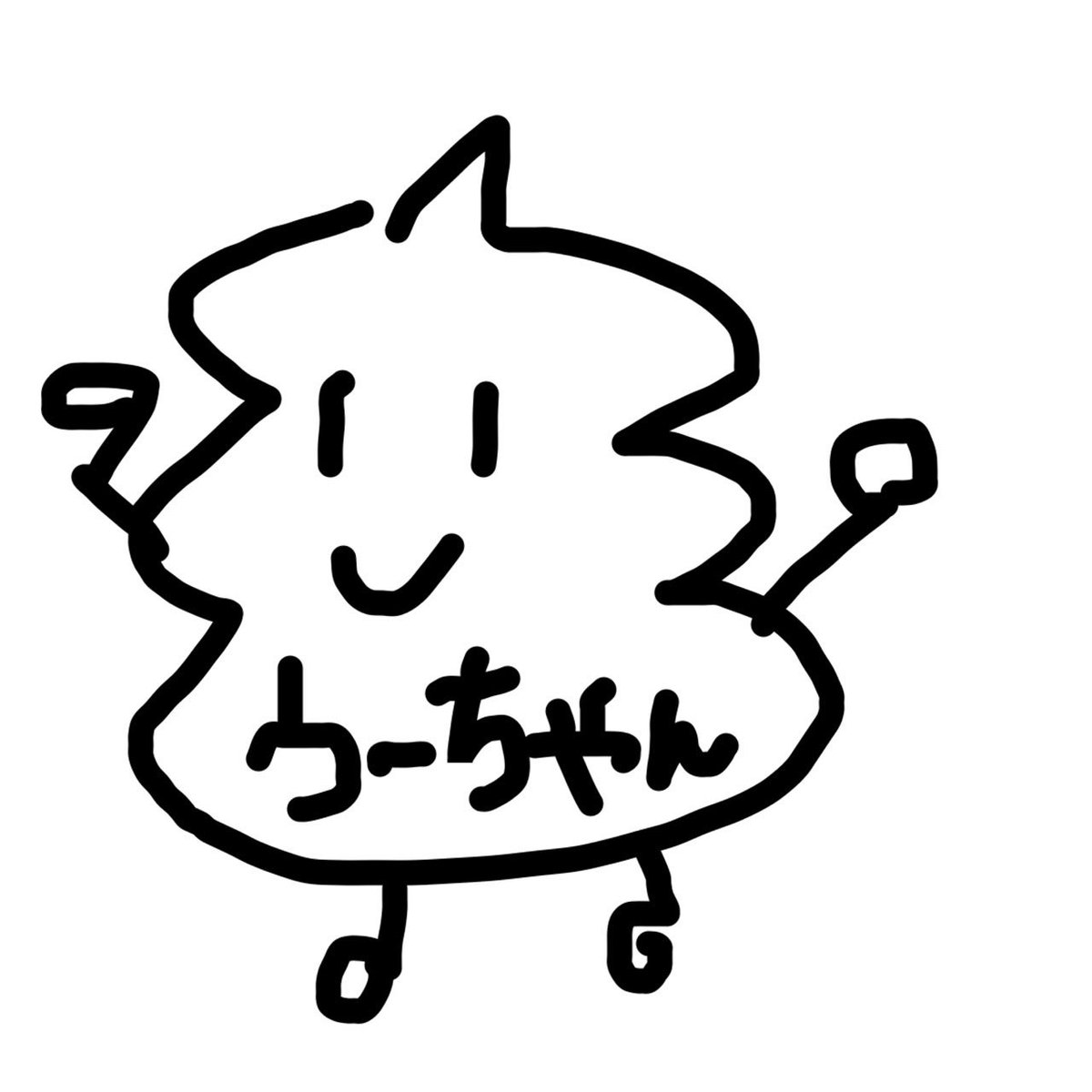 I_LLuta's tweet photo. LINEでかほからこれきたのでさらしまーすwwwwww これが新しいサインとかやばいwwwwww https://t.co/YbaArWVoXz