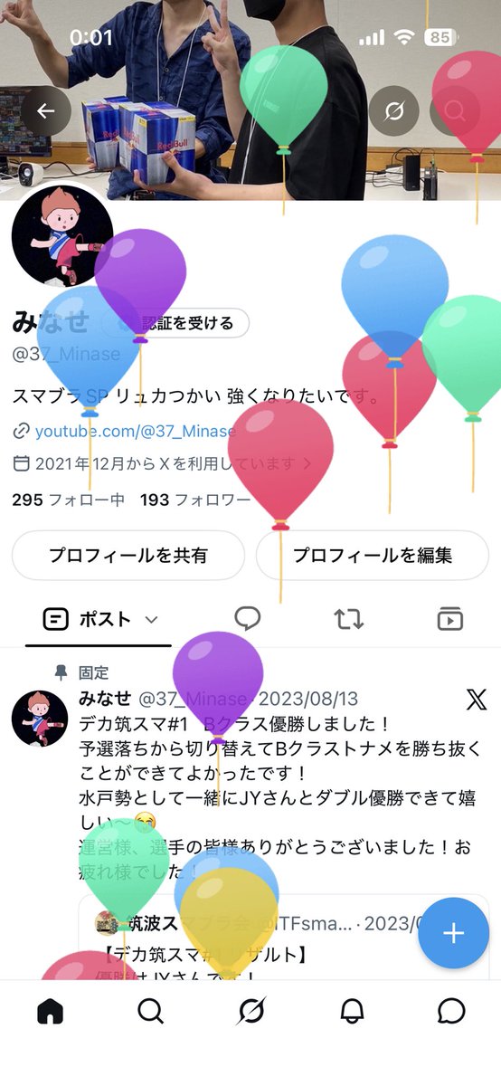 37_Minase's tweet photo. うまれたわっしょい 素敵な歳にするぞ https://t.co/iGv0BoiDNZ