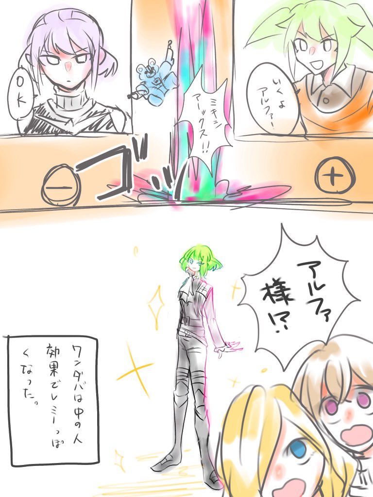kanz_oo's tweet photo. リ才さんはフェとアﾉﾚファのミキシ説もある https://t.co/3eRlZfsEwq