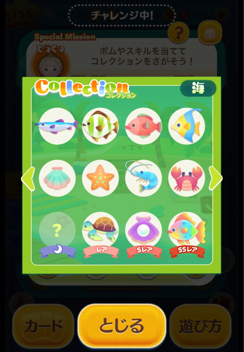 otintan1's tweet photo. 5日目　2,006万コイン→2,086万コイン
35日目くらいまでやったんですが左下が全然集まらない。。
みなさんもう集まっているのかな？？ https://t.co/gH79ESMzYs