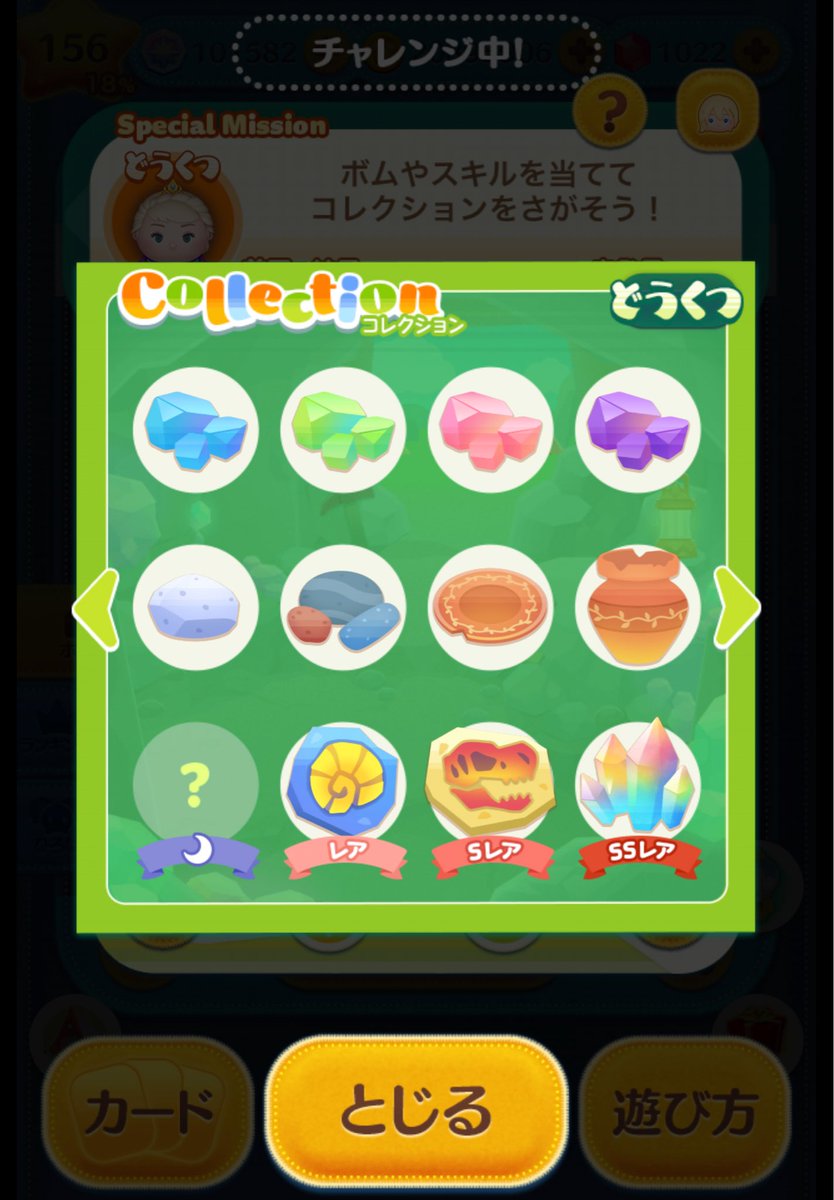 otintan1's tweet photo. 5日目　2,006万コイン→2,086万コイン
35日目くらいまでやったんですが左下が全然集まらない。。
みなさんもう集まっているのかな？？ https://t.co/gH79ESMzYs