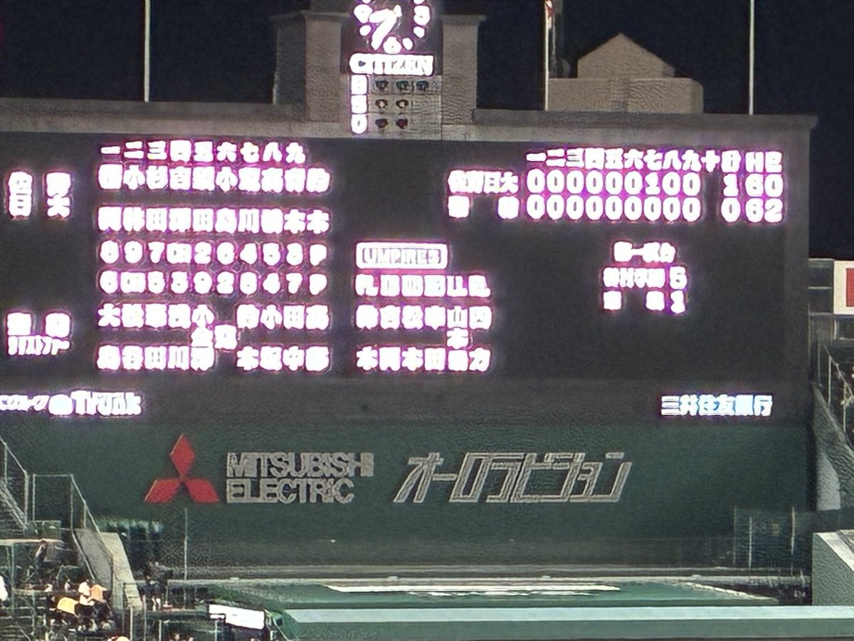harasu2112's tweet photo. ちなみに現地だったりするなど
高部くんフォームすごいすき https://t.co/S0feXhe3Z7