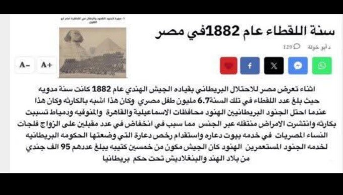 tabukk02's tweet photo. @MrKndel شوف كم عدد اللقطاء ياحفيدهم بسبب استعمارهم لكم  ..!! https://t.co/VepjjRobZw