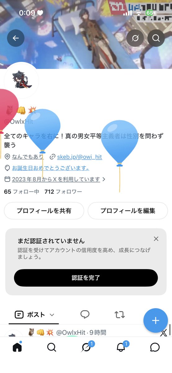 OwlxHit's tweet photo. うまれました https://t.co/eD6rBaq9ZV