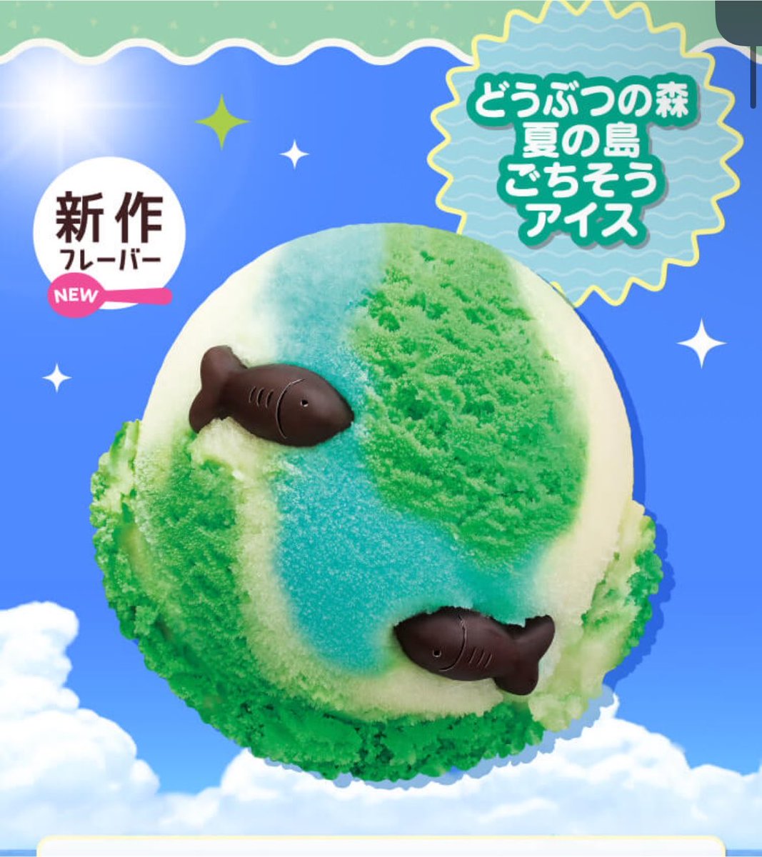 li346il's tweet photo. これやっと食べた🎵 https://t.co/kTVm8O1BJm