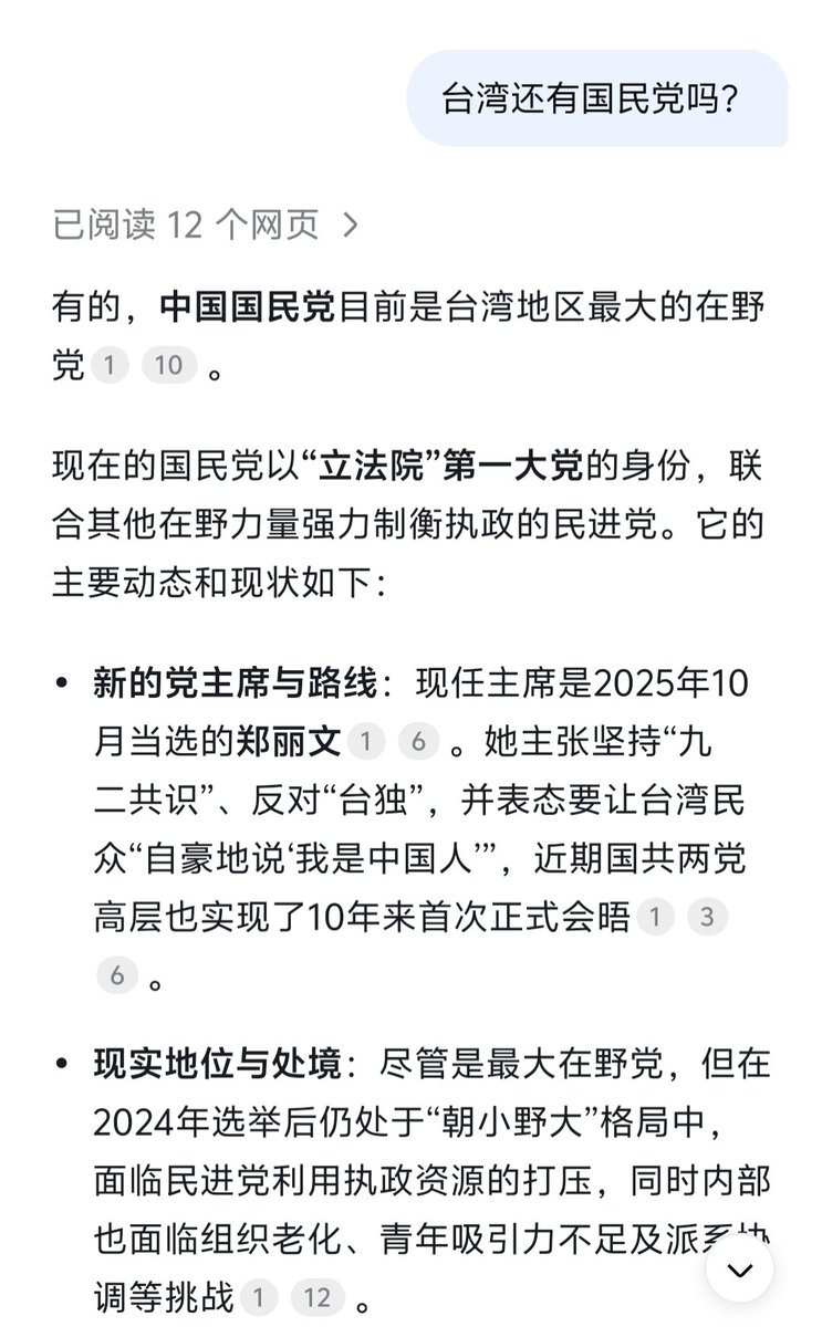 duc2808's tweet photo. @ghqmehjr @sam51824016070 蒋介石当年也没说过自己不是中国人，你现在还在骂中国，是不是认为你说你们国民党曾经的最高领导人智力低下啊，那是不是可以说在这个智力低下领导带领下的国民党及其所领导的人们是群低能儿呐，也就是说你不仅反共还是个残留的“反蒋派”，不说内陆，你们台湾人自己咋还有歧视链啊 https://t.co/v1qux1xVge