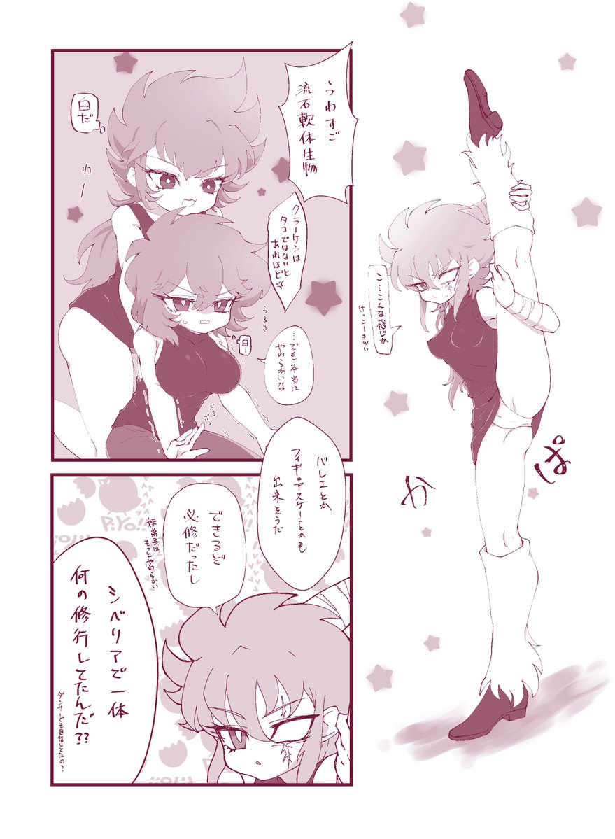 guriponprpr's tweet photo. 海 https://t.co/sqBgDq8NZ2